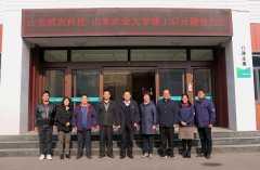 促進(jìn)產(chǎn)學(xué)研用無縫對接  濱農(nóng)科技博士后開題報(bào)告會  成功舉辦